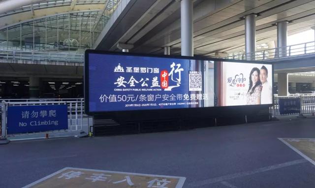 呼吁關(guān)注門窗安全，圣堡羅設(shè)立4.15世界門窗安全日